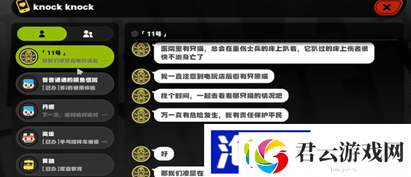 绝区零与小黑的共度时光任务攻略