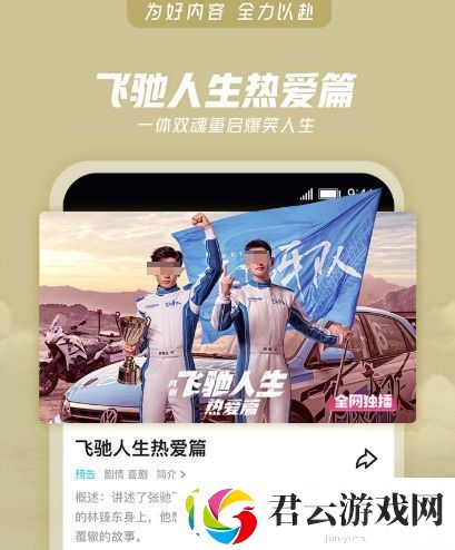 恐怖片app有哪些