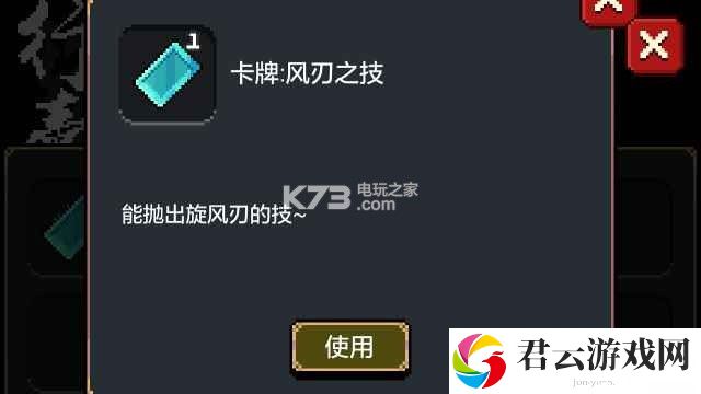剑之魂攻略心得:如何通过游戏内的活动快速升级?