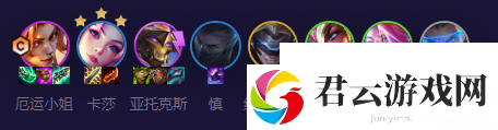 金铲铲之战S8.5未来星守卡莎阵容怎么玩