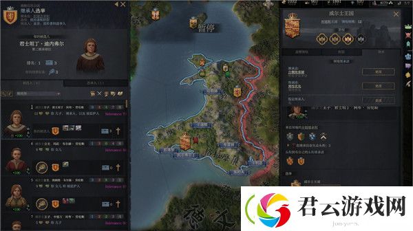 十字军之王3领地怎么均分