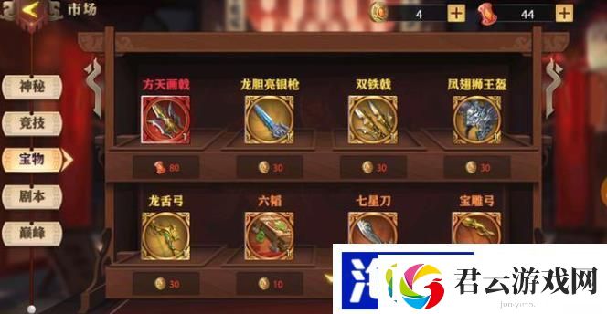 少年三国志零圣物怎么升级-游戏货币获取与使用诺布攻略