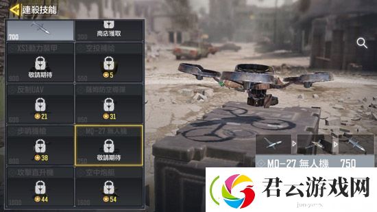 使命召唤手游无人机使用技巧-使命召唤游戏攻略