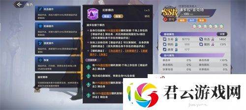 纳萨力克之王潘多拉亚克特强度怎么样