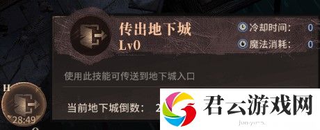 《泰亚史诗》萌新开荒小技巧