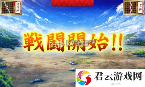 刀剑乱舞新手战斗流程介绍：副本挑战实用建议