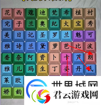 就你会玩文字找美妆产品怎么过