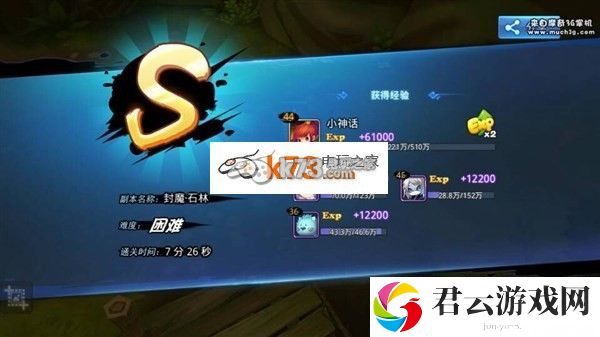 天下HD封魔石林位置及打法介绍:如何实现最优配比?