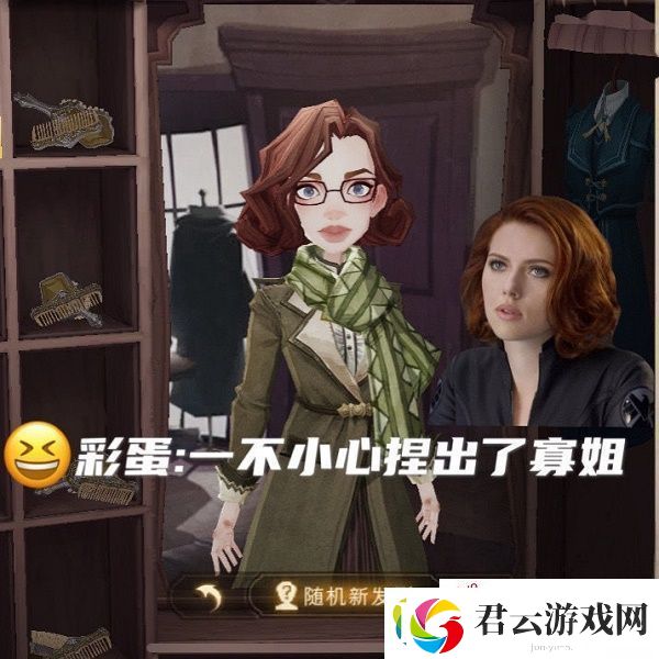 哈利波特魔法觉醒好看的捏脸数据是什么