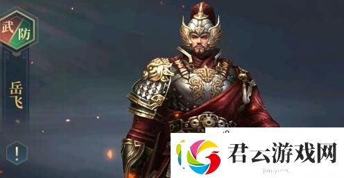三国连环战武将强度排行榜一览