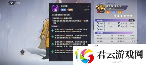 纳萨力克之王潘多拉亚克特强度怎么样
