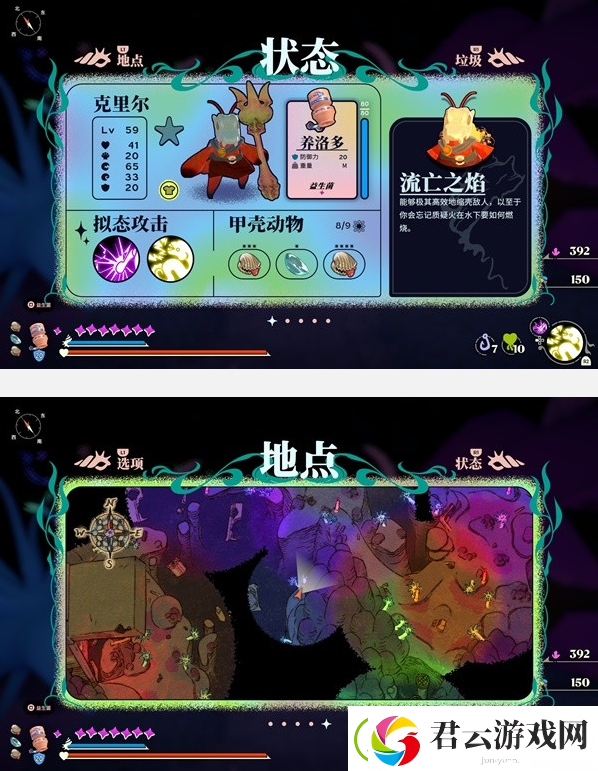 蟹蟹寻宝奇遇全服装收集攻略