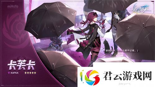 崩坏星穹铁道1.2版本几号更新-1.2版本上线时间分享诺布攻略
