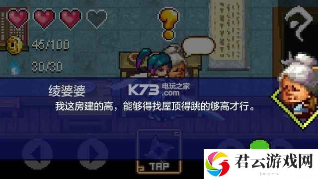 剑之魂攻略心得:如何通过游戏内的活动快速升级?