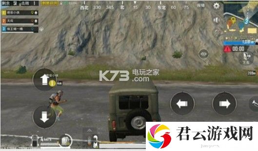 绝地求生刺激战场四排攻略详解：战场布局与战略调整技巧