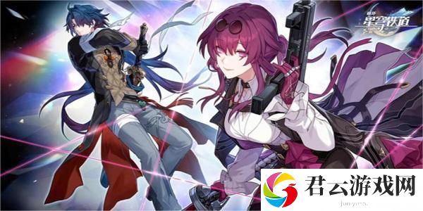 崩坏星穹铁道看不见的客人成就如何攻略