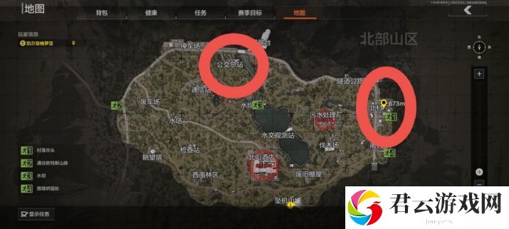 暗区突围前往北山任务完成攻略