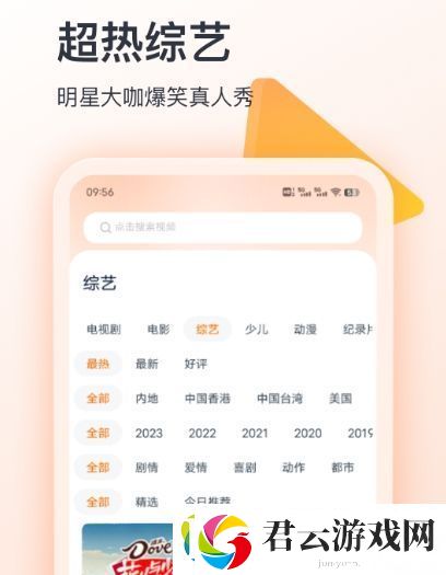 恐怖片app有哪些