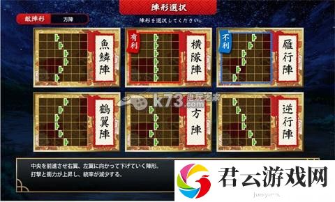 刀剑乱舞新手战斗流程介绍：副本挑战实用建议