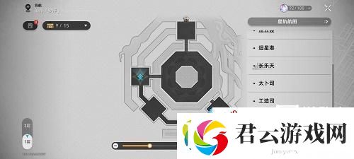 崩坏星穹铁道评书奇谭第一天攻略