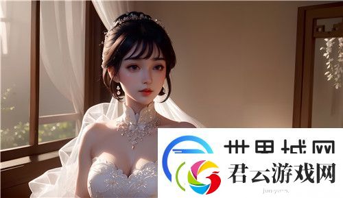 国产做受❌❌❌高潮69式：刷新你对国产MV的认知！