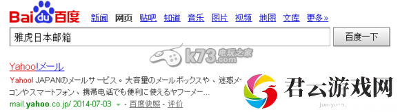偶像大师灰姑娘女孩帐号注册教程：攻略助你快速成长诺布攻略