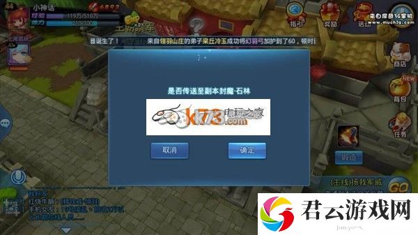 天下HD封魔石林位置及打法介绍:如何实现最优配比?
