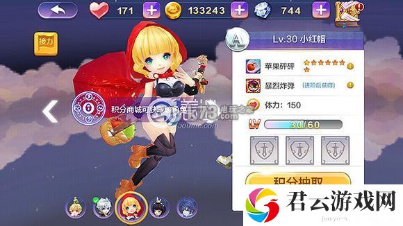 天天风之旅PK对战玩法详解：游戏活动奖励兑换与利用