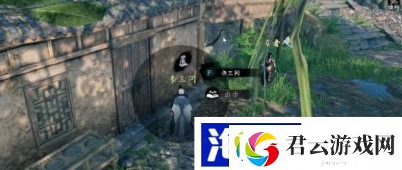 下一站江湖2龙蛇寨宝库钥匙怎么获得-龙蛇寨宝库钥匙获取方法诺布攻略