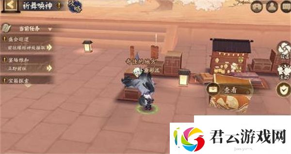 阴阳师祈舞唤神奇怪的地方是哪里