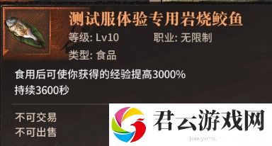 泰亚史诗萌新开荒小技巧诺布攻略