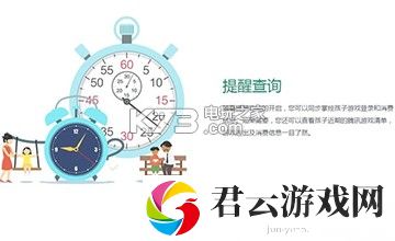 王者荣耀超级家长绑定账号设置：掌握游戏中的经济系统诺布攻略