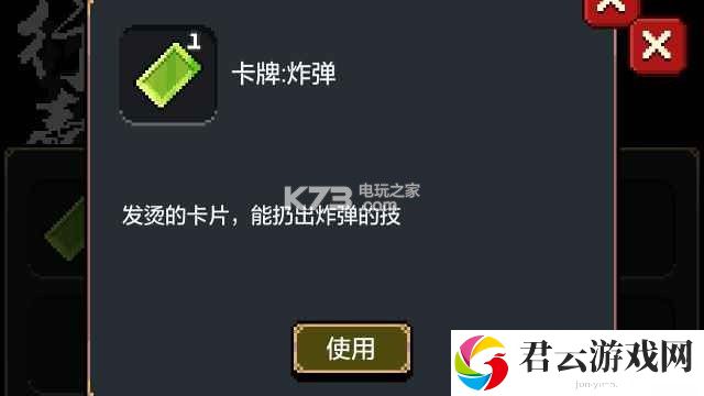剑之魂攻略心得:如何通过游戏内的活动快速升级?