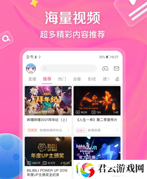 恐怖片app有哪些
