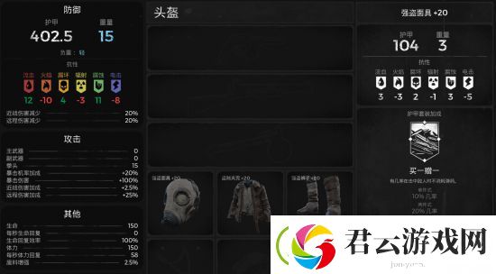 遗迹灰烬重生强盗套怎么获得-遗迹灰烬重生攻略