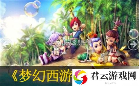 梦幻西游手游11关迷魂鬼打法：装备评分提升与属性优化诺布攻略