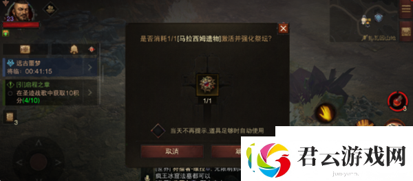 暗黑破坏神不朽远古噩梦在哪