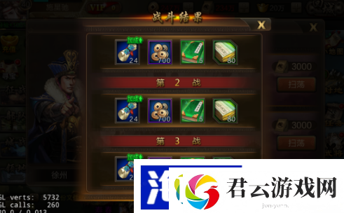 攻城三国如何快速提升战力上限-战力上限提升技巧有哪些诺布攻略
