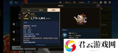 坎公骑冠剑秋日沙滩路线图介绍