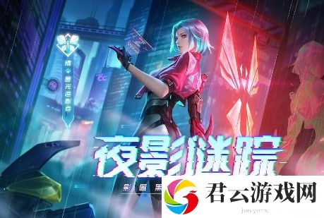 王者荣耀镜匿光追影者最低多少钱诺布攻略
