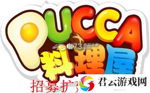 开罗拉面店招募员工及扩建方法：轻松击败敌人诺布攻略