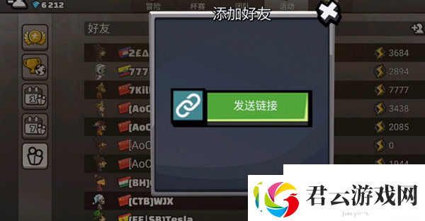 登山赛车2联机是教程大全