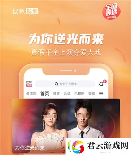 恐怖片app有哪些：竞技心理战术究-洞悉对手轻松赢诺布攻略