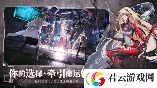 幻塔蛋炒饭如何制作-蛋炒饭制作方法是什么