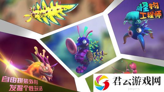 怪物工程师炎谷阿朵拉鲁近战打法攻略