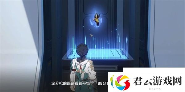 崩坏星穹铁道定分枪在哪