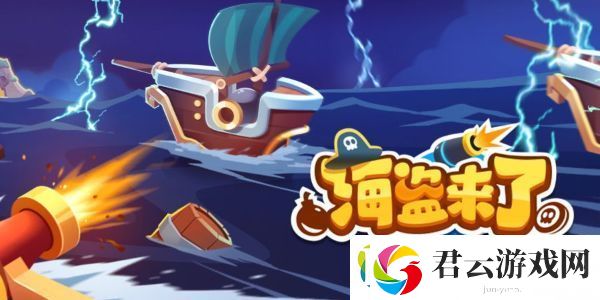 海盗来了修船活动需要木板统计介绍：海盗来了修船活动需要多少木板诺布攻略