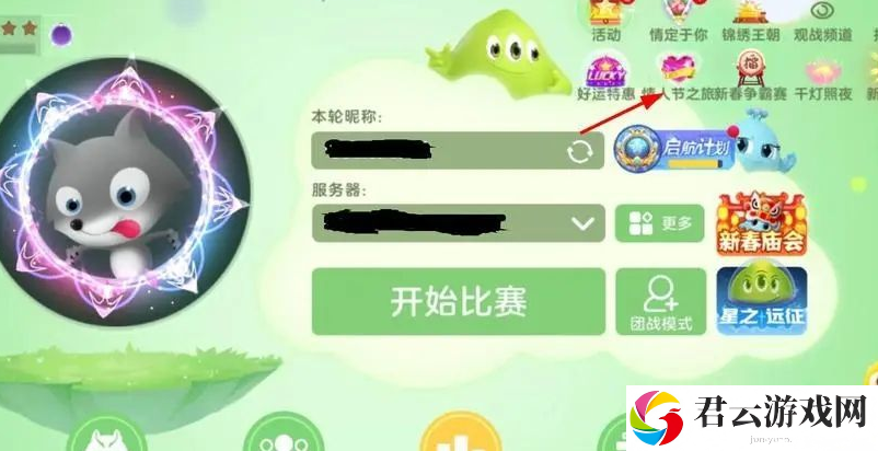 球球大作战荣誉称号获得方法一览