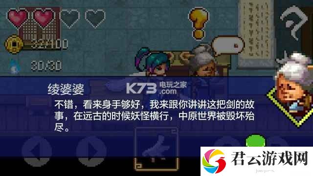 剑之魂攻略心得:如何通过游戏内的活动快速升级?