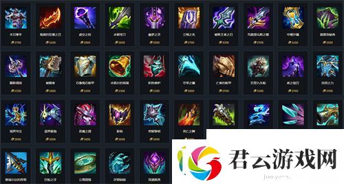 英雄联盟装备介绍详情
